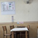 군산미성초등학교 | 군산 백반 맛집 종가집 생선구이