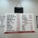 윤경이네 | 서산 칼국수 맛집 윤경이네 해물칼국수