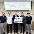 이누스(주) 이미지