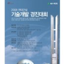 경진조경자재 노컷뉴스
