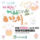 부여국민체육센터 실내체육관 네이버블로그