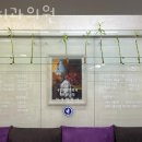 황치과의원 이미지