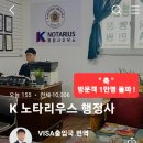 성심외국어번역행정사사무소 이미지