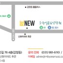 하림음악학원 - 구리시 갈매순환로 7 | 하림음악학원