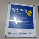 홍가 | [대전시 맛집] 대전 홍가짜장 후기, 찐가성비 중식당 4,000원 진짜?