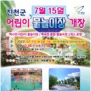 백곡천3 이미지