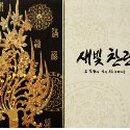 새빛상사