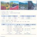 곡성-052 네이버블로그