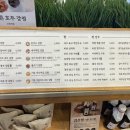 바르다 김선생 남부터미널점