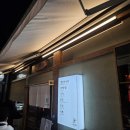 도리 | 구미 인동 분위기 좋은 이자카야 술집 추천 쇼쿠도리 이용후기