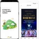 원메이트(1mate)
