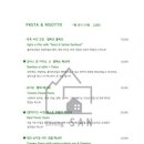 스테이앤2 이미지