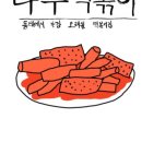 삼나루
