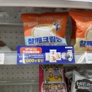 GS25 전남대학교점 이미지