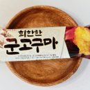 달달한 아이스크림 할인점 이미지