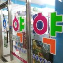 천지인약국 이미지