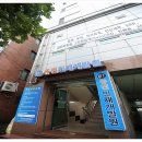 유진컴퓨터학원