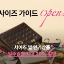리본즈