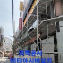 세종비티 이미지