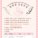 본촌건강생활지원센터 이미지