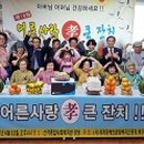 세계장애인문화복지진흥회 이미지