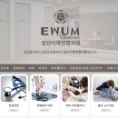 이화내과의원 이미지