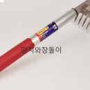 호미식품