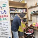 꿈꾸는잡화점 이미지