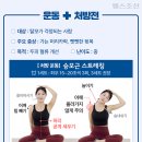 나우헤어포스 | 탈모예방 관리 승모근 스트레칭 운동 방법 효과 두피 혈액순환 개선 승모근 이완