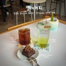 라임 | 사장님이 먹고 싶어 파는 필터커피 전주역 카페 멜레커피