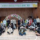 감포중학교 이미지