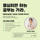 (주)에땅 - 17481 | (주)에땅