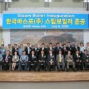 스팀컨테이너 - 칠곡군 남율로9길 76 | 스팀컨테이너