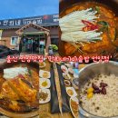 서울산보람병원 | [언양맛집] 부모님 모시고 가기 좋은 만희네가마솥밥 언양점 (울산맛집 교동맛집)