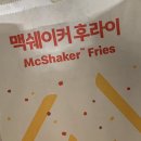제가 지금까지 느끼는 것만큼의 행복이 잘 전달되기를