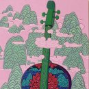 생명의 하모니 이미지