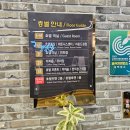 세븐 PC ZONE | 순천 연향동 ::스위트룸 아이랑 다녀왔어요 ! 내돈내산 찐 후기