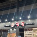 동촌역사로4길 이미지