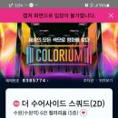 153호떡볶이