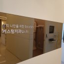 커스텀치과의원 이미지