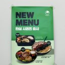 담도시락 강서점 | [청주/맛집] 맛과 건강 모두 다 챙긴 포케맛집, '영칼로리포케&amp;샐러드 청주강서가경점'