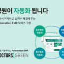 닥터스솔루션