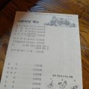 마당말들 이미지