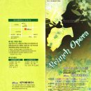 대구오페라하우스 브런치오페라 &#34;꼬지 판 뚜테&#34; 이미지