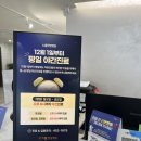 전기차충전소_의료법인 중앙의료재단 중앙병원 | 군산 노블한방병원 추천 교통사고 입원 후기