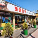 UR(의정부시)-[신흥로]-상-94 | [회룡역맛집]쫀득쫀득한 돼지갈비 맛이 너무 좋았던 화로구이 회룡점