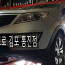 타이어프로 통진점 이미지