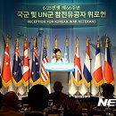 6.25참전 UN군 이미지