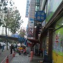 은빛약국 이미지