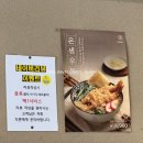 온센텐동 강남점 | [강남 맛집] 온센텐동 솔직 후기, 튀김 맛 하나로 이미 게임 끝!